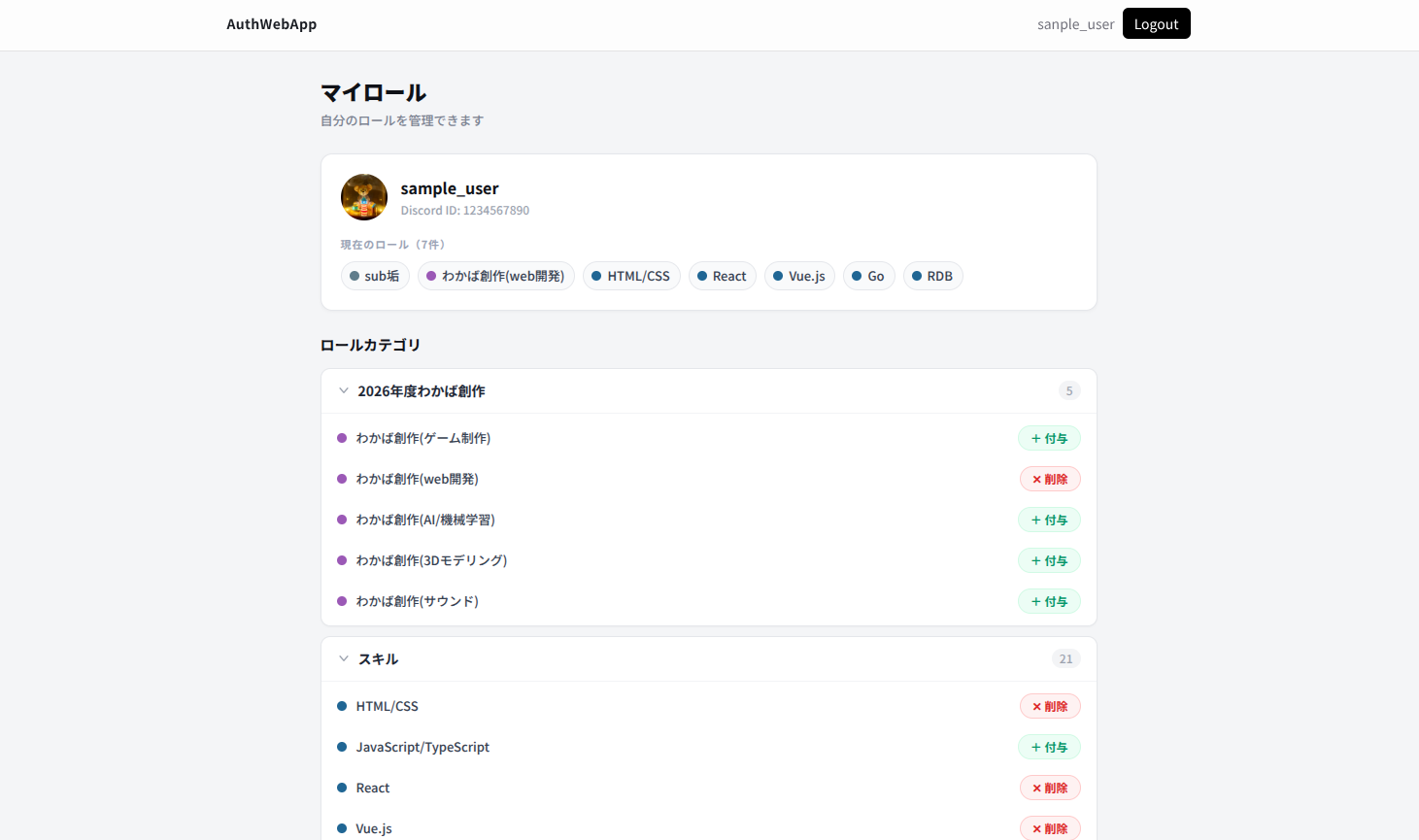 AuthWebApp